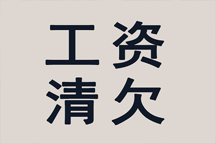 法院判决助力赵小姐拿回60万房产违约金